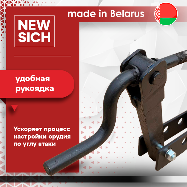 Купить Сцепка для мотоблока Мотор Сич - (Производство РБ) в Минске с Доставкой по РБ